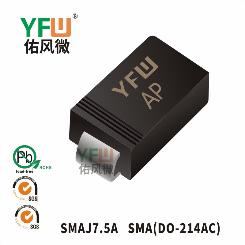 SMAJ7.5A SMA(DO-214AC)_Marking:AP_Transient Voltage Suppressor_YFW brand